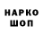 Гашиш гарик Marsik Khandal