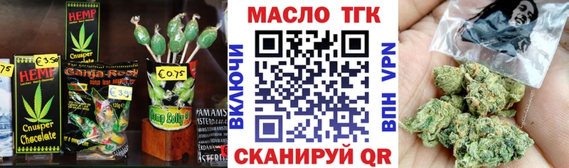 цена   Каспийск  Печенье с ТГК конопля 