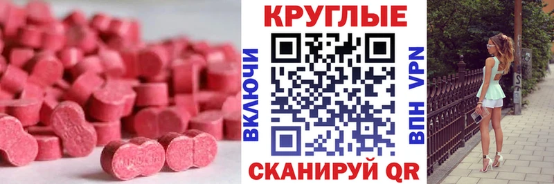 ЭКСТАЗИ mix  MEGA tor  Каспийск  дарнет шоп 
