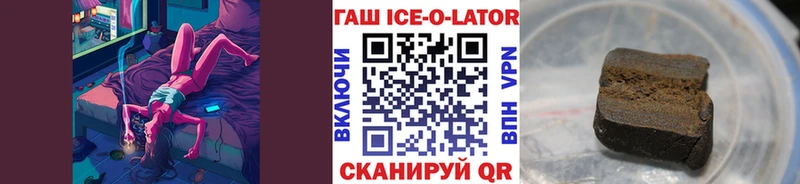 omg зеркало  мориарти Telegram  Каспийск  ГАШИШ hashish  продажа наркотиков 