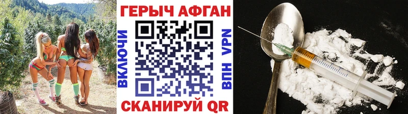 хочу наркоту  Каспийск  ГЕРОИН Афган 