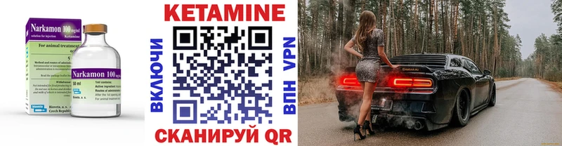 КЕТАМИН ketamine  магазин  наркотиков  Каспийск 