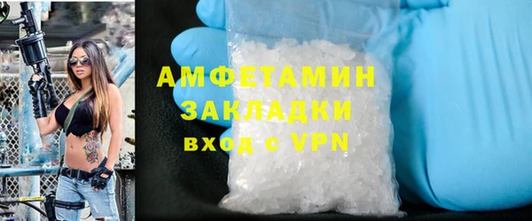 кокс Вязьма