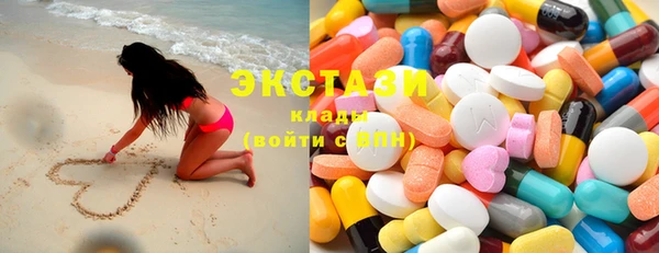 гашишное масло Вяземский