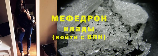 винт Верхнеуральск