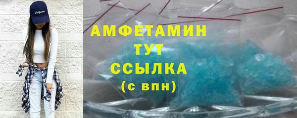 гашишное масло Вяземский