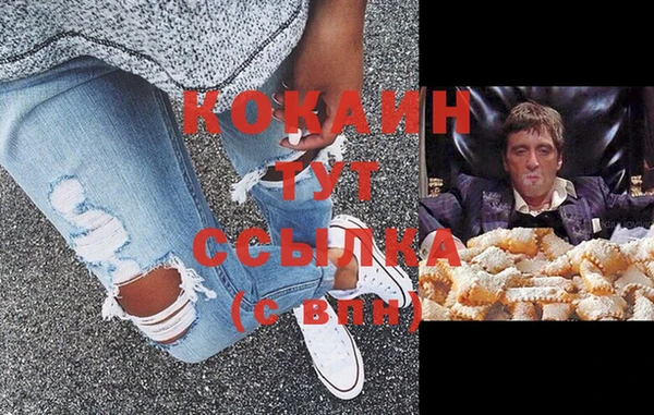 MESCALINE Вязники