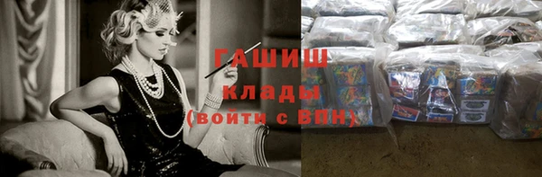 гашишное масло Вяземский