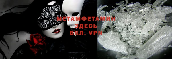 кокс Вязьма