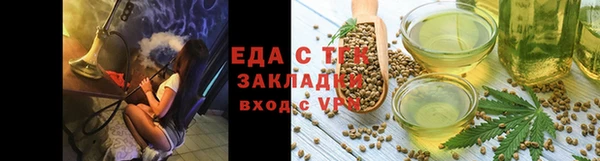 гашишное масло Вяземский