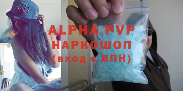 MESCALINE Вязники