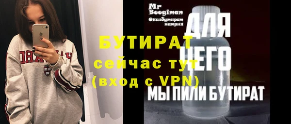 кокс Вязьма