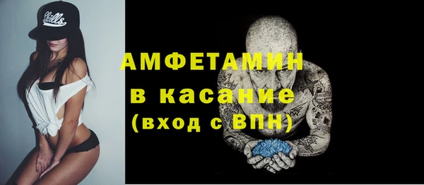 кокс Вязьма