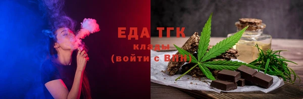 гашишное масло Вяземский