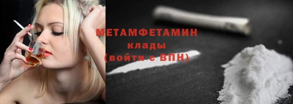 кокс Вязьма