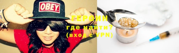гашишное масло Вяземский