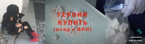 кокс Вязьма