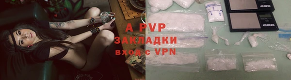 винт Верхнеуральск
