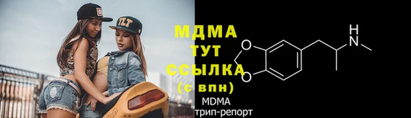 мефедрон VHQ Верхний Тагил