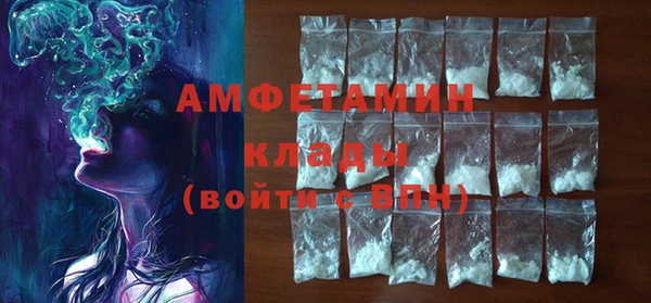 гашишное масло Вяземский