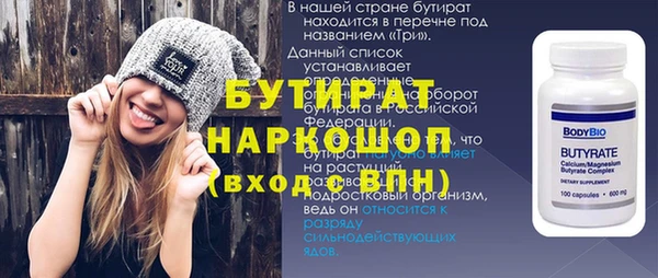 гашишное масло Вяземский