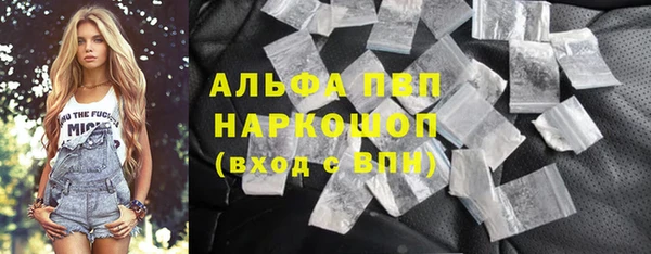 винт Верхнеуральск