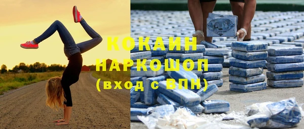 мефедрон VHQ Верхний Тагил