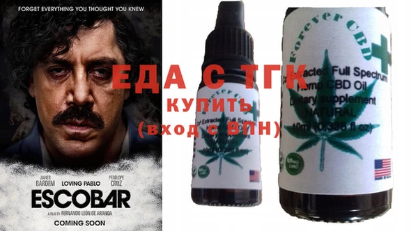 MESCALINE Вязники