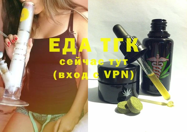 гашишное масло Вяземский
