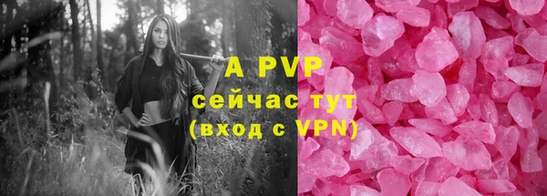 винт Верхнеуральск