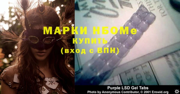 винт Верхнеуральск