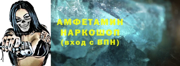 MESCALINE Вязники