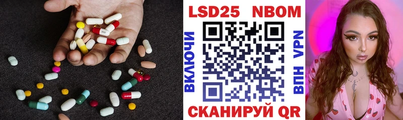 купить наркоту  Каспийск  LSD-25 экстази кислота 