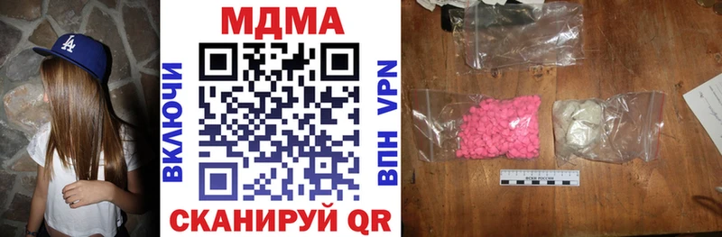 наркошоп  Каспийск  MDMA VHQ 