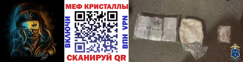 закладка  Каспийск  Меф мяу мяу 
