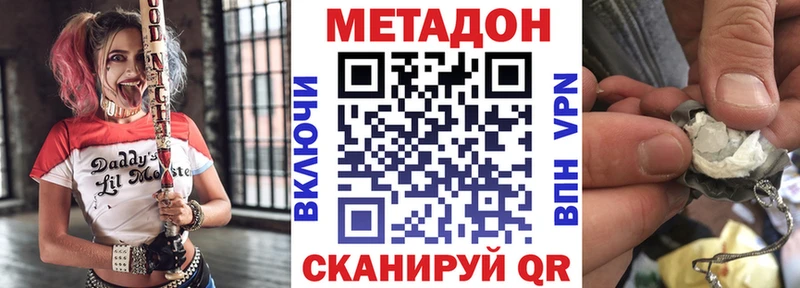 хочу наркоту  Каспийск  Метадон кристалл 