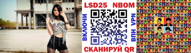 это состав  Каспийск  Марки N-bome 1,8мг 