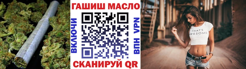 закладки  Каспийск  ТГК жижа 